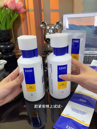 五天不洗头的快乐谁懂我啊!经常掉发,出油,细软塌的姐妹用它 轻松拿捏高颅顶氛围感#控油蓬松洗发水 #防脱洗发水#EHD洗发水 #洗护好物 #养发护发