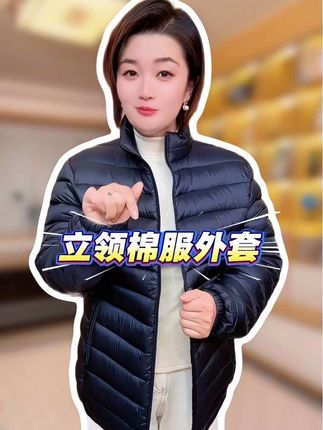 男士百搭经典棉服大破价 #保暖穿搭 #男士外套 #秋冬穿搭 #男士棉服 #超便宜超划算