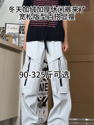 秋冬大码宽松显瘦休闲裤来啦加绒加厚还百搭,90-325斤都可以穿!#休闲裤 #显高显瘦 #男士休闲裤 #男士工装裤 #XUANEAK男装旗舰店