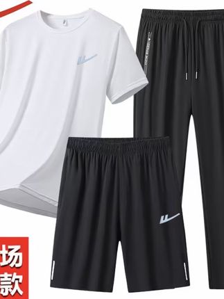 夏天来了,怎么能少了一套舒服的运动装备呢?今天给大家推荐这个回力冰丝速干运动套装,它是专为炎热的夏天打造的,采用了独特的冰丝面料设计,不仅透气还能快速排汗,让你始终保持身体清爽的状态,适合各种运动的时候穿,喜欢的朋友赶快去下单吧!#速干衣