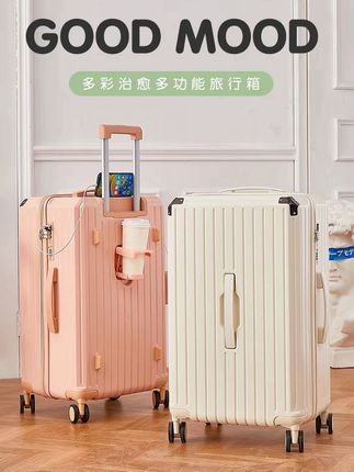 #旅行箱 #旅行拉杆箱 #携带方便 #收纳整理 #便携 @巨量千川 @DOU+小助手