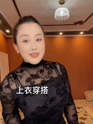 #上衣穿搭#上热门抖音小助手 #黑色高级感穿搭