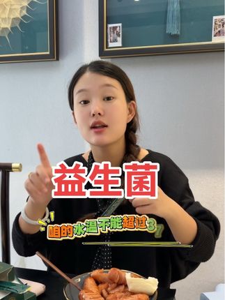 现在孕晚期了小磊一直怕我吃太多不舒服但是有这个益生菌我吃再多也不用担心#婚后日常 #正能量