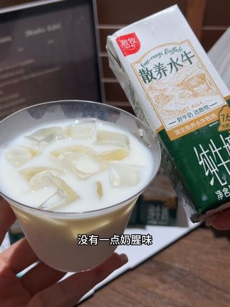水牛纯牛奶大羊毛,喝奶大户闭眼囤#纯牛奶 #散牧牛奶