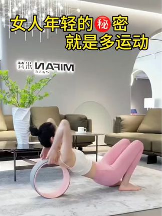 每天滚背50次,你会发现身体越来越柔软了,不僵硬酸疼了,背薄了肚子小了,脊椎生理曲度也正常了#开肩美背#瑜伽轮#改善含胸驼背 #圆肩驼背 #含胸驼背