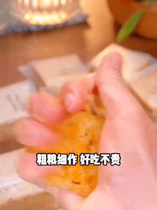 【粗粮烤馍片3.0升级版】姚十三色藜麦早餐馍干无蔗糖解馋饱腹零食#上热门#爆款好物#好物推荐