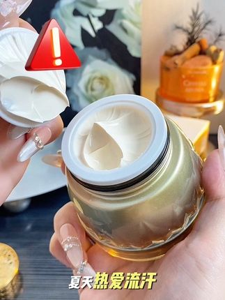 夏天热总是暴汗脱妆,皮肤暗沉松垮的,快试试这款抗衰贵妇膏#贵妇膏 #懒人贵妇膏 #素颜霜