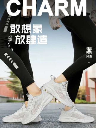 回力网面男鞋夏季透气2025新款情侣款运动鞋轻便白色跑步休闲鞋子#男士网面运动鞋 #男士网面跑步鞋#情侣款运动鞋#网面运动休闲鞋#男女同款网面运动鞋