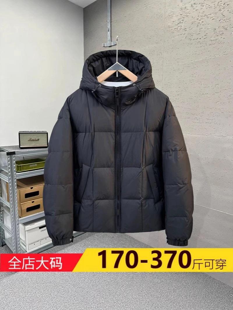 秋冬特大码白鸭绒羽绒服潮男简约保暖外套。#高品质羽绒服 #大码羽绒服220斤 #大码羽绒服男 #胖子羽绒服 #保暖穿搭