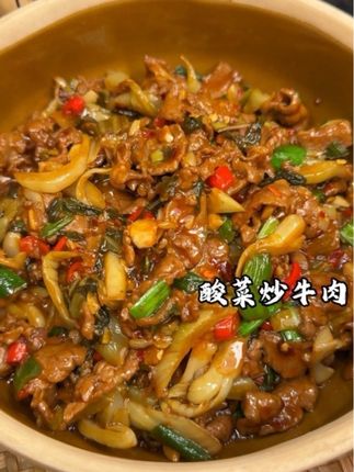 酸辣下饭!酸菜又脆又酸很开胃! #酸菜炒牛肉 #炒酸菜 #下饭菜