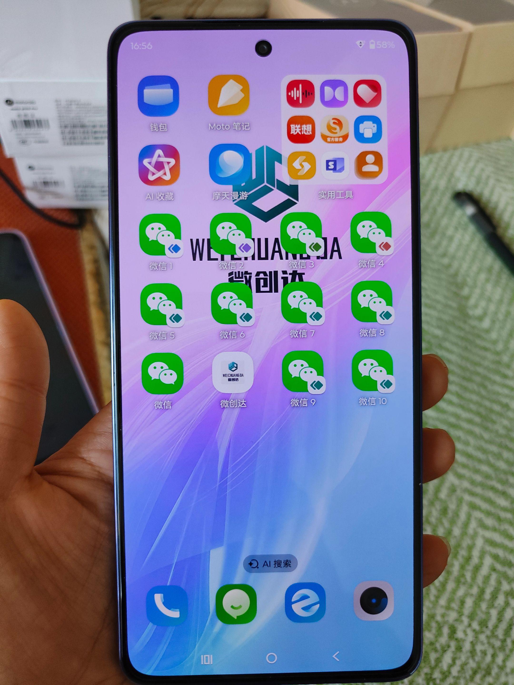 微创达营销系统摩托罗拉g100pro#营销手机 #营销手机功能介绍 #营销手机工厂 #营销手机定制
