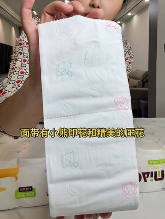 #新疆包邮 #好物分享#便宜划算 #卷纸 #纸巾