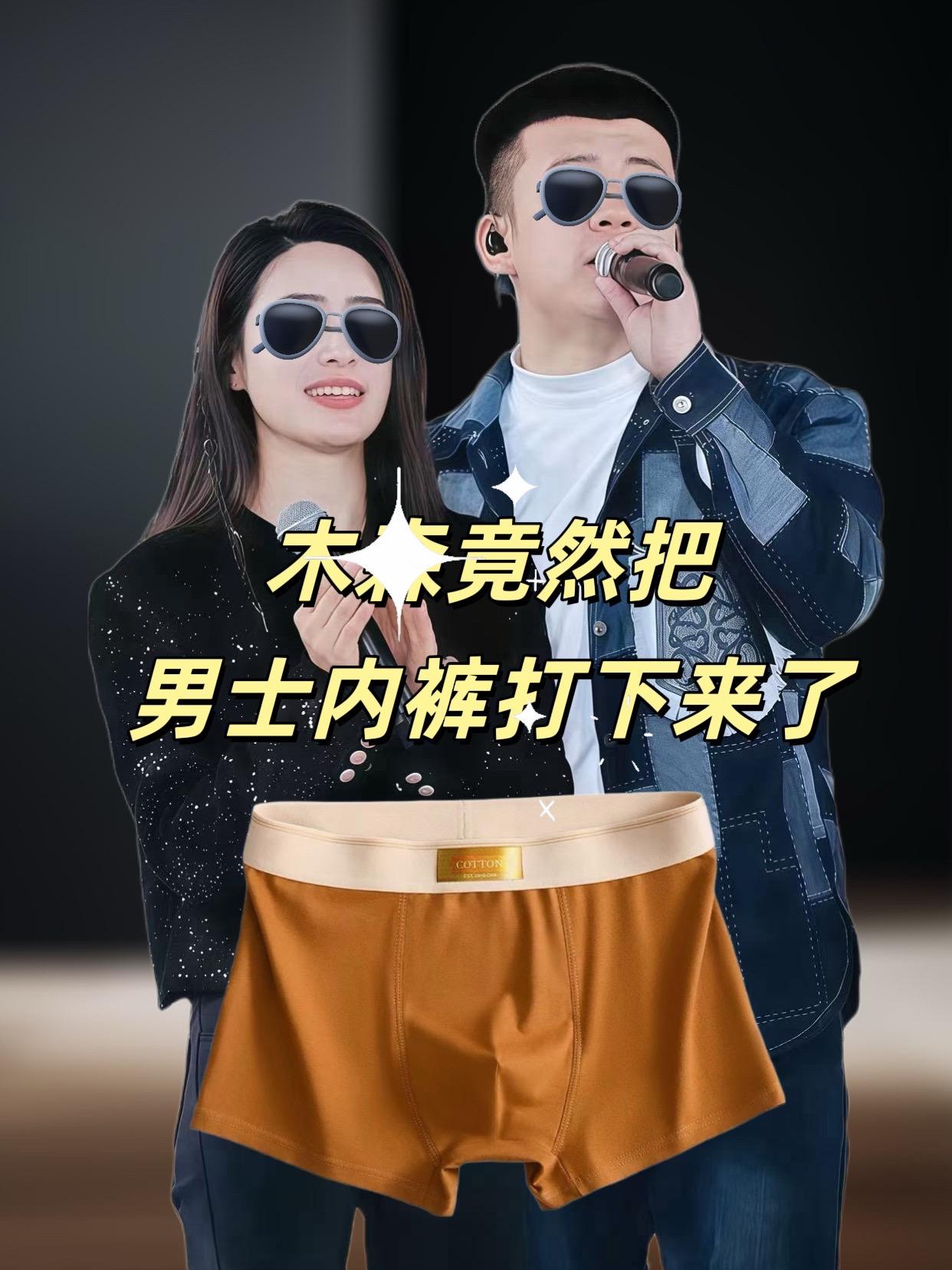 #木森推荐 【礼盒5条装纯棉100A石墨烯抑菌】新款全棉短裤四角平角男士内裤头 #内裤 #男士内裤 #四角平角裤 #木森