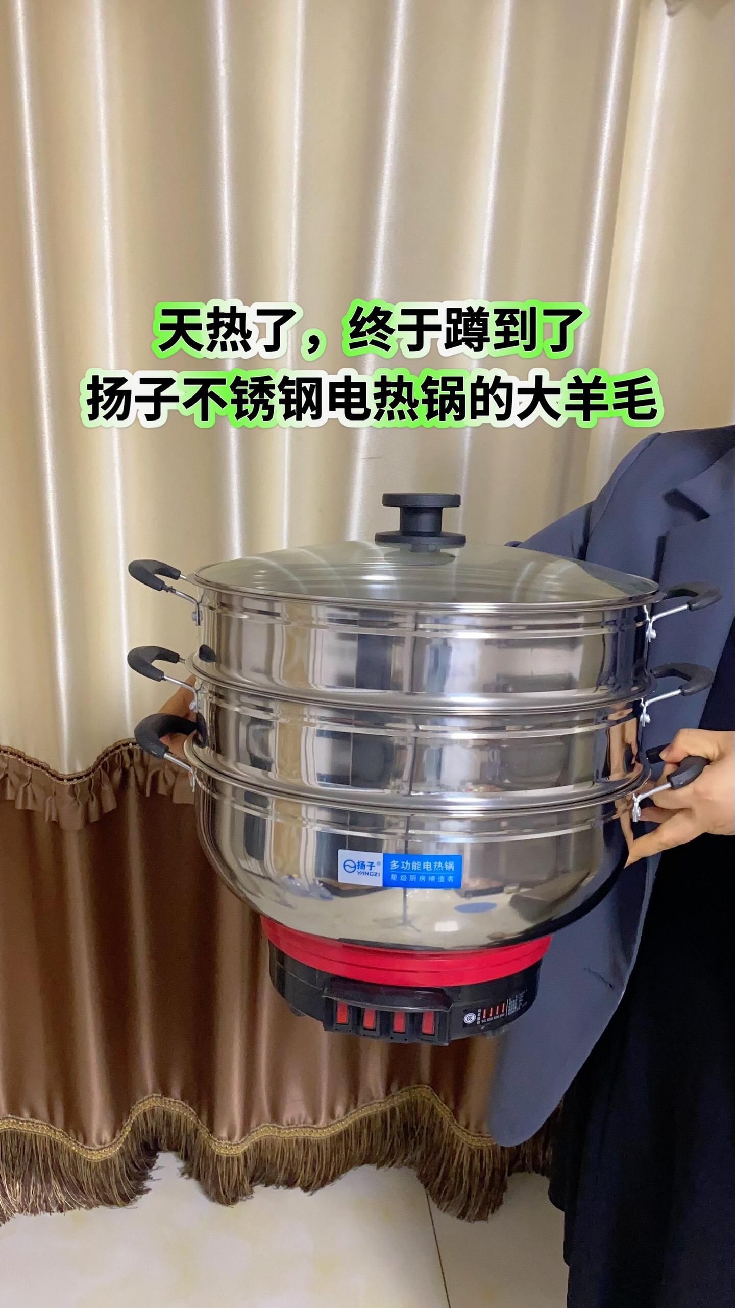 #厨房好物 #厨房小家电 #电热锅 #电热锅厂家 #电热锅推荐