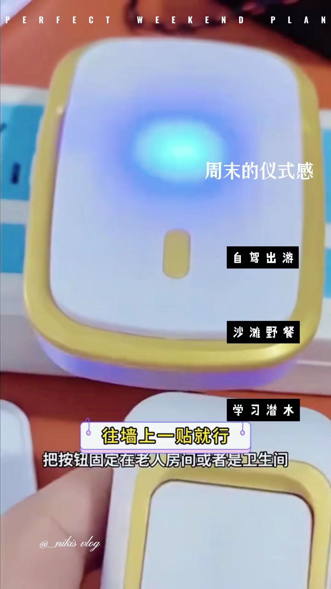 无线门铃 家用 老人呼叫器 远距离门铃 免布线 7天无理由 插电款 即插即用无线门铃,让敲门声成为过去式 #居家好物 #无线门铃 #居家必备 #老人呼叫器