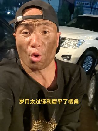 “冷眼与嘲笑 没人盼你过的好,到后来才懂真心比纸薄...