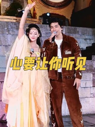 既然是心里话,那就放心里。#张偲偲 #张偲偲心要让你听见 #邰正宵心要让你听见 #张偲偲演出现场