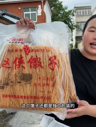 手工制作每天换新油用的都是老家菜籽油和香油炸的#馓子 #方集赵侠馓子 #方集馓子