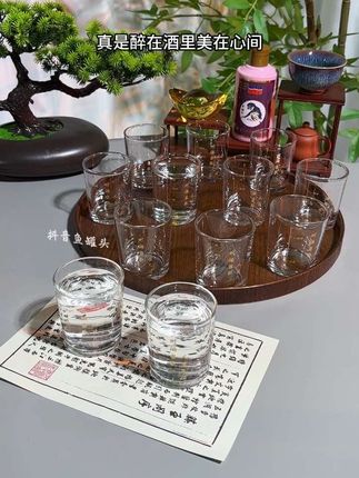 #酒杯#白酒杯#二两杯#玻璃杯#陪你精致生活