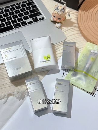 天呐!珀莱雅超级盾护防晒拍一发五,活动就一波送完就没#珀莱雅 #珀莱雅盾护防晒 #防晒 #防晒霜 #超便宜超划算