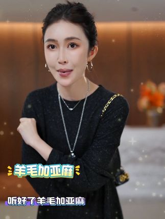 羊毛加亚麻的一个套装,姐妹们看好了,2025必备的一个套装,天冷一点,可以加个外套,好看#女装穿搭 #时尚气质穿搭 #高级感穿搭 #套装#精致女人必备