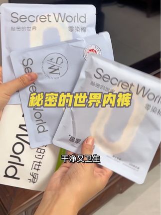 面料巨舒服的内裤后悔没早点入手!