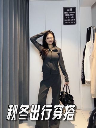 #简约气质款穿搭 #百搭慵懒风穿搭 #反差感穿搭 #时尚潮流洋气穿搭 #复古港风穿搭