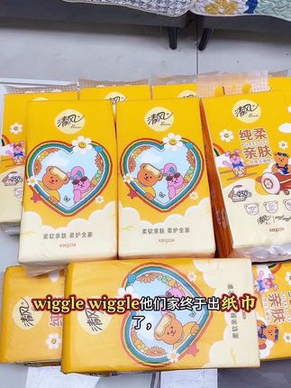 #wigglewiggle #抽纸 #生活必备 #清风 #与辉同行