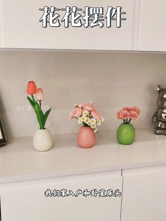家里还是摆点花更有温馨感,花点小钱让家里多点温馨,也让自己换 个心情#摆件 #家居装饰品摆件 #仿真花 #装饰摆件 #花
