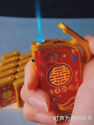 双喜婚庆金属打火机#我要上热们 #助手抖音 #上热搜 #打火机又火了 #抖音推荐好物