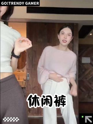 绳随设计,松弛感拿捏了,怎么搭都对#百搭神裤 #早秋穿搭 #显高显瘦显腿长 #品质女装 #今天穿什么