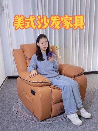 💕 调节自如的功能沙发,忙碌生活中的一抹温柔乡! #懒人沙发 #功能沙发 #摇摇椅 #单人沙发 #沙发