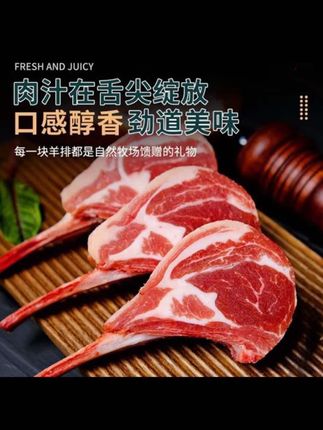 家里有小孩的一定要学会这道葱爆羊排,我用的是这种法式羊排,它都是选用整只小羊羔的肋排,肉质特别鲜嫩,而且都是天然牧场饲养的,吃起来一点也不膻。锅中油热,放羊排煎至两面金黄,再放入葱姜蒜炒出香味,然后淋入提前调好的料汁,翻炒均匀就可以出锅了。