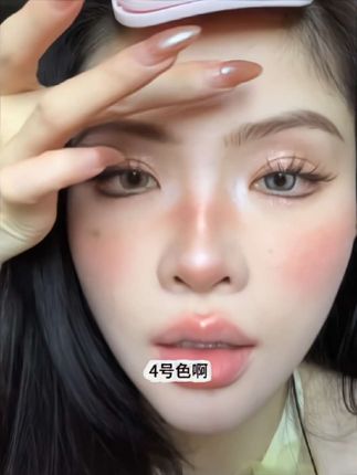 好看的妆容必备一个减龄感的高光 #专业化妆师 #新娘 #高光 #化妆造型分享#腮红打法