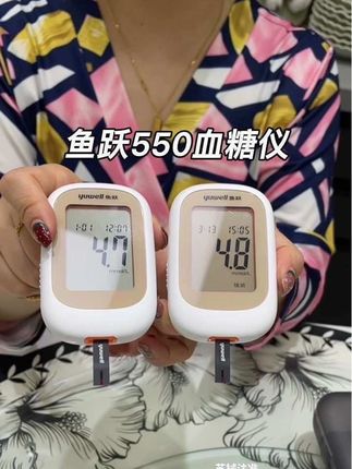 给老妈买的血糖仪,69能测100次,鱼跃550血糖仪厂家618来大活动了,鱼跃大品牌,售后靠谱,测量更精准!#测血糖 #血糖仪 #血糖监测 #中秋快乐