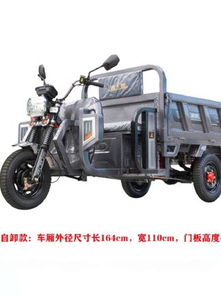 这款自卸电动三轮货车,结实耐用,材质好承载力强很不错!