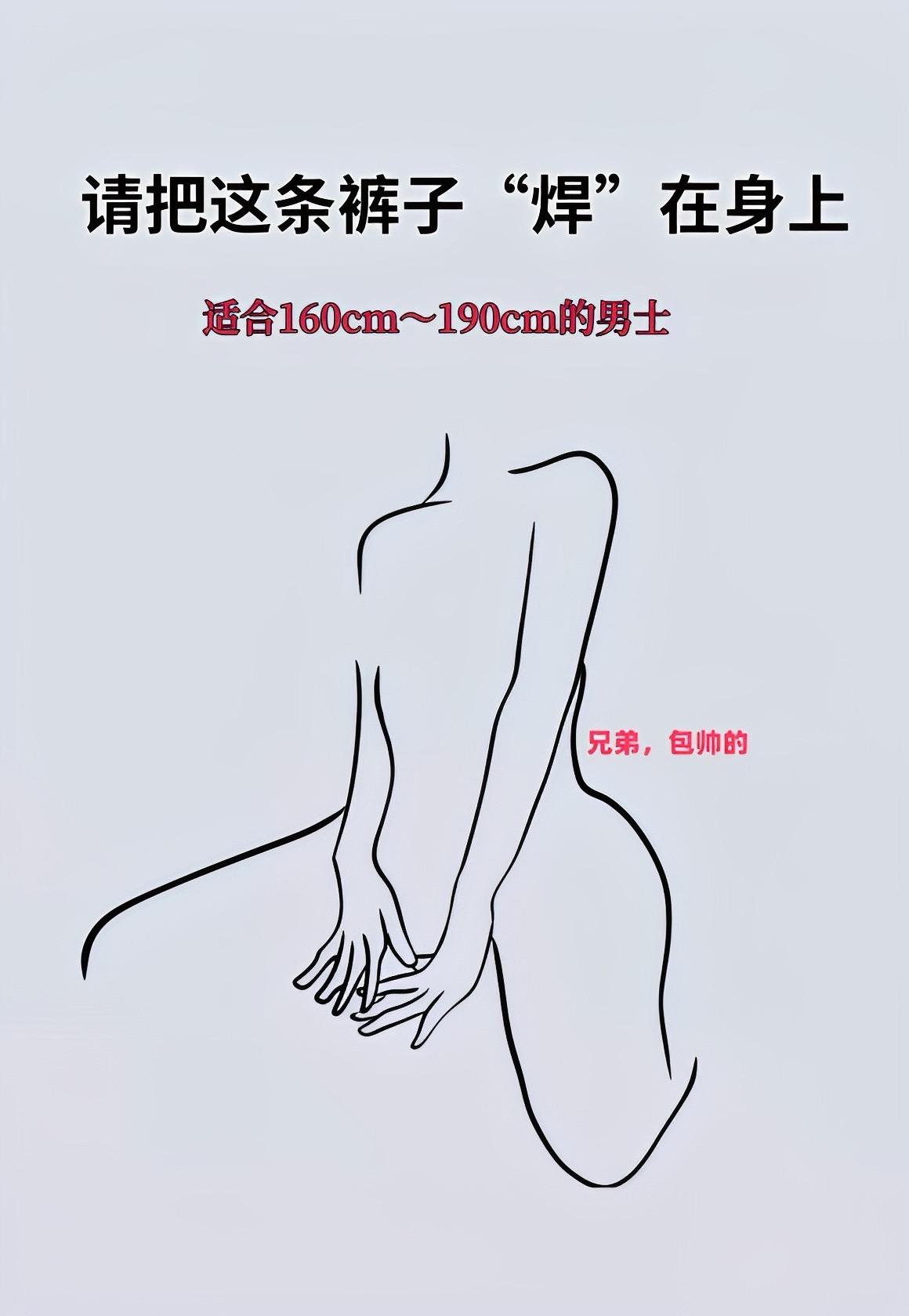#休闲裤 #简约大气 #百搭神裤 #高级感穿搭 #ootd穿搭