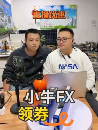 小牛FX适配72100锂电池 今天是最后一天了!明天就恢复原价啦!!有需要赶紧下手吧~还有运费险哦~#户外 #锂电池 #户外电源 #新能源 #好物推荐🔥 小牛FX适配的72100锂电池到手只需要3000多。