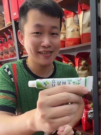 #好物分享
