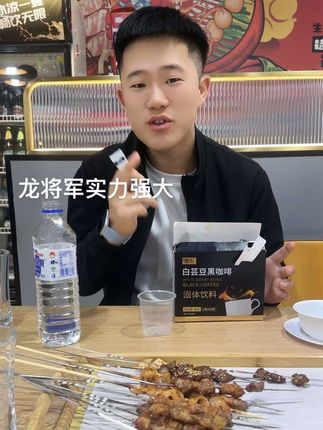 下方黄车拍拍拍
