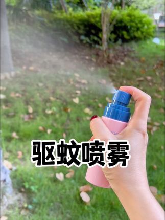 夏天出门遛娃,我都会给宝宝喷上贝德美的驱蚊喷雾,它里面的驱蚊酯是进口成分,能长效驱蚊六小时,不含酒精,还添加了母菊花等多重植物精粹,呵护宝宝娇嫩肌肤#驱蚊喷雾 #夏日必备 #母婴好物 #贝德美 #驱蚊液