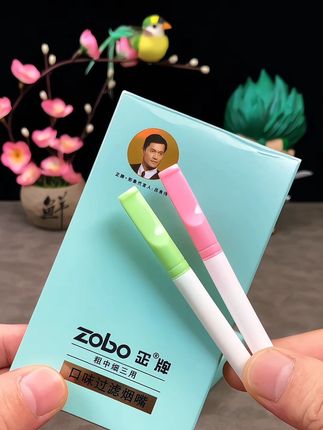 #烟嘴过滤器#焦油过滤器#烟民看过来#戒烟#是时候安排一下了