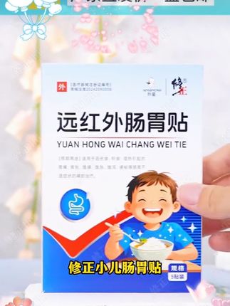 #家庭必备 @DOU+小助手 #抖音小助手 #修正