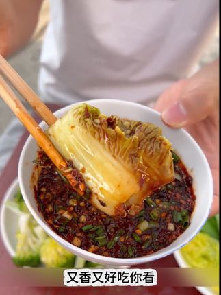 鲜香麻辣的辣椒面来啦!蘸干碟调蘸水吃都是一绝!#在家做美食 #蘸水 #辣椒面 #美食 #好物推荐🔥