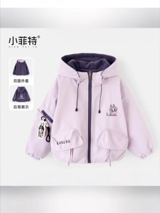 后悔没早买!小菲特女童冬加厚连帽外套,中大童儿童衣服超贴合,保暖上衣亲肤不闷汗,连帽可调节还显可爱,日常穿、户外玩都合适,让孩子温暖过冬!#高品质童装 #加绒保暖 #加绒加厚#学生党必备 #连帽外套