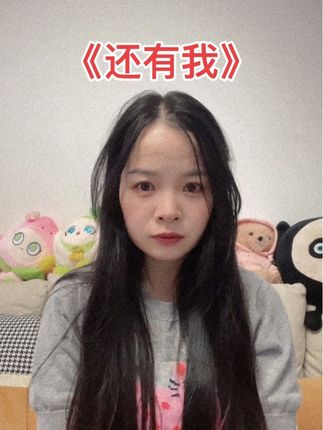 这首歌骗人,根本就不会有这样的人在身边#唱歌 #还有我任贤齐 没跑调吧!