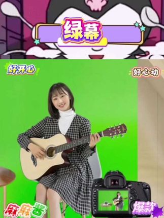 黑色定制绿幕抠图抠像布拍照摄影加厚直播幕布专业影视频影棚涤棉#涨知识 #每日分享 #惊悚动作 #重要事情说三遍