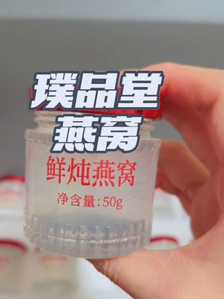当天炖煮当天发货,日期超新鲜!#强烈推荐