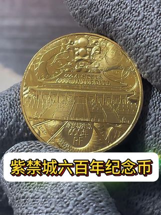#联合国授权法国发行 #藏品 #老物件 #纪念币 #钱币