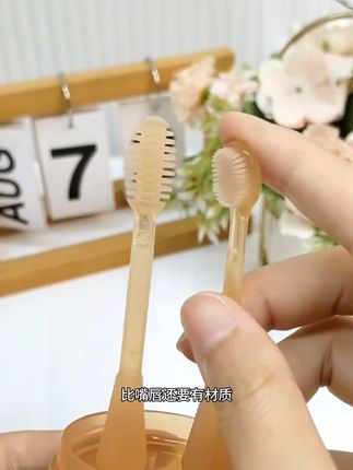 出牙期和开始吃辅食的宝宝, 就要注重口腔的清洁了,这个硅胶的乳牙刷太好用了#宝宝牙刷 #乳牙刷#乳牙刷舌苔刷 #带娃好物种草 #新生儿牙刷